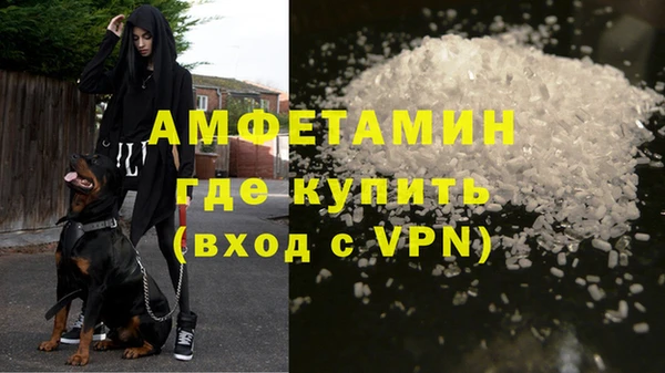 COCAINE Вязьма