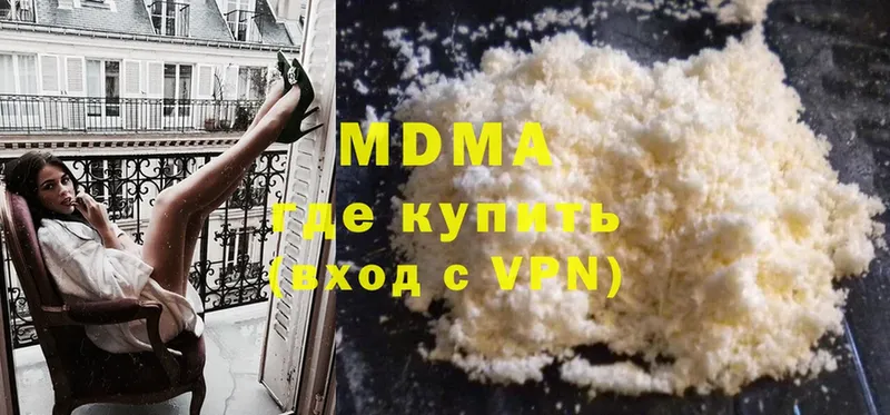 даркнет формула  Гуково  MDMA crystal 